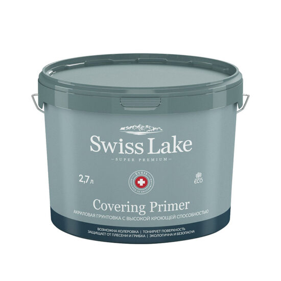 Грунтовка Swiss Lake Covering Primer купить